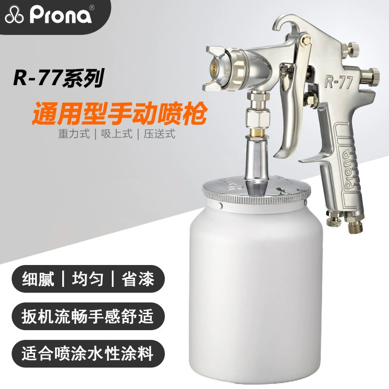 Prona Polaroid R-77 автомобильные аппаратные средства Высокая грунтовка для распыления большой площади воздуха ручной Краскораспылитель