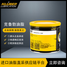 ������KLUBER  BARRIERTA L 55/2�ߜ��LЧ�S�Ќ�܉����֬1kg/800g
