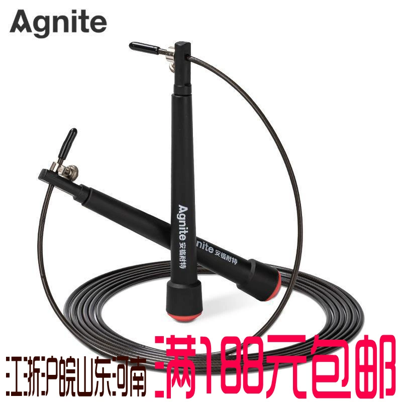 Deli angnite f4137 S гоночная Скакалка из стальной проволоки 2,8 м, регулируемая длина, пластиковая Скакалка для физической подготовки