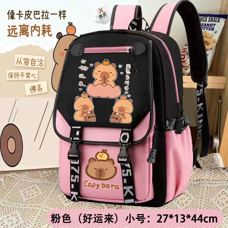 MQXB--행운을 빌어요 작은 크기--단일 학교 가방-여성 스타일