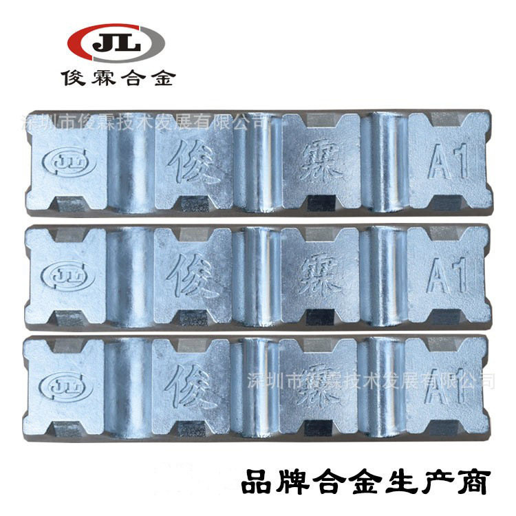 供应环保锌合金,低温锌合金，环保锌合金【浇铸】