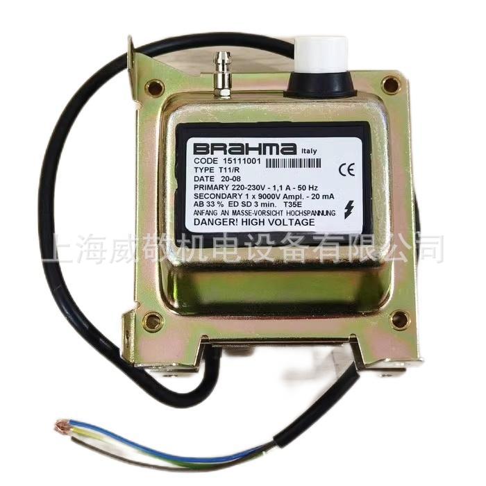 正品 BRAHMA布拉玛 高压包 T8 T11/AN T11/M 点火变压器 T11/R
