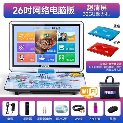 elderly, Car DVD player - 25inch-tempered-glass-computer-version-octa-core-8gvoice-remote-control16-hours-battery-life32gb-usb-drive-official-standard-configuration