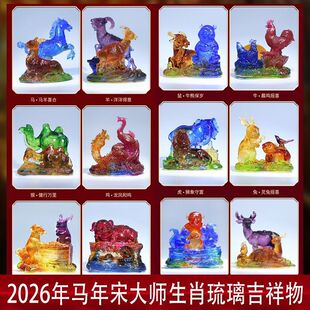 ��Ʒ���ع⼯��܎ʮ����Ф������2026�R��[���R��ϲ��