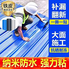 ����߷�ˮ��������a©�N��ճ�߷���ѿp�Bˮ��ˮ�����z���͸ߜ�