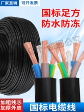 ��������늾���|����RVV2о3��4о2.5461016ƽ���o�׾������ˮ