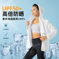 Sun protection clothing for women, spring and summer thin quick-drying coat, mid-length breathable and gloves, anti-UV windbreaker, sun protection clothing