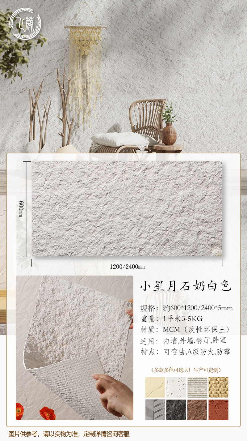 [5개부터] 600*1200 개당 가격 [핫셀링 사양] - Xiaoxingyue