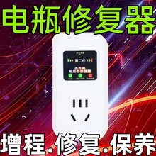 電動車電瓶修復器激活延長電池壽命續航脈充電器48V60V72V通用