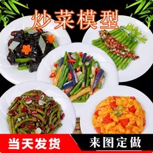 ƷģʳƷģʳٲ˘Ʒʳ߲ģt⳴