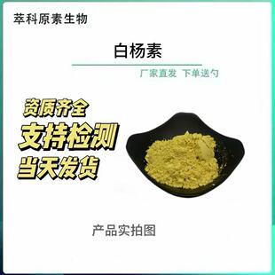 �ח���98% ľ������ȡ�� �ח��S�� 100g/�� �F؛���] ����ă�