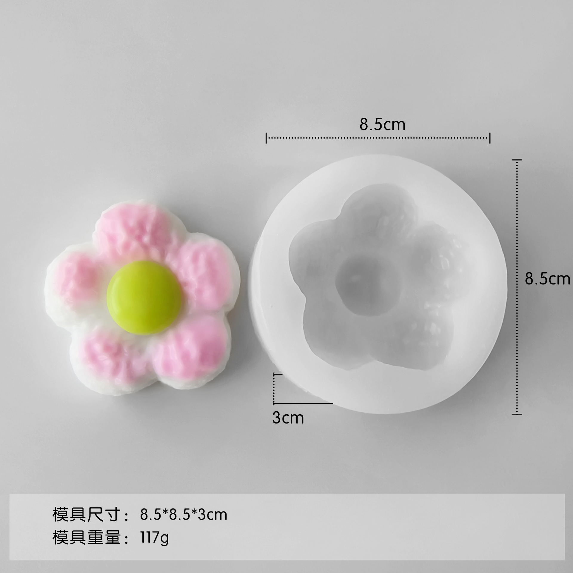 Jiahui Mei flor huevo frito pellizco molde de silicona mano DIY cristal goteo molde de gel de banana