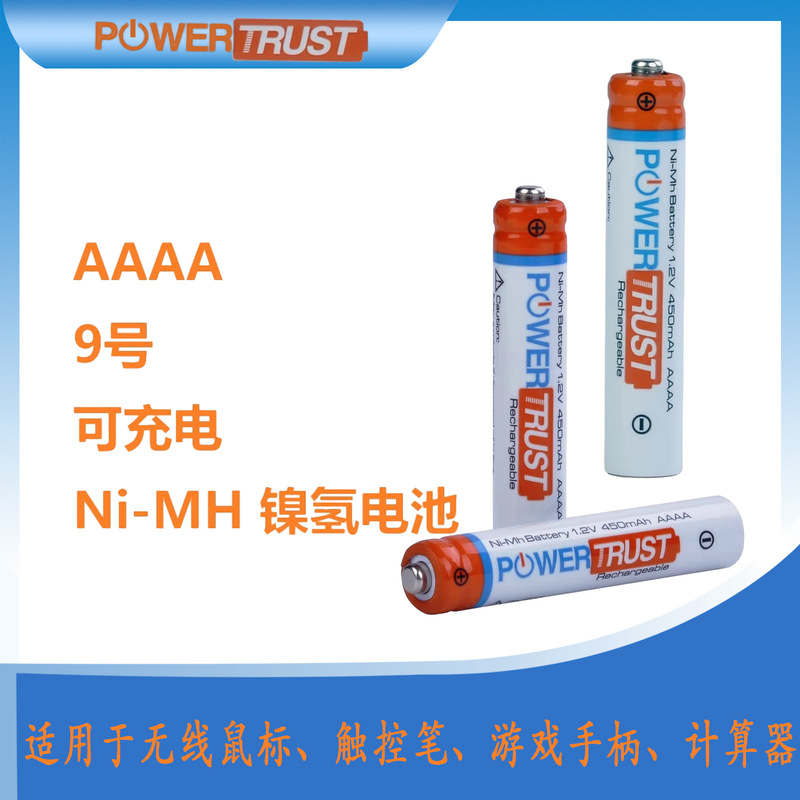 AAAA #9 eco-friendly rechargeable Ni-MH battery for Microsoft Surface Stylus Pro8/9 Stylus