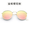 Trend marine fashionable sunglasses, glasses solar-powered, Korean style, simple and elegant design