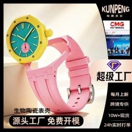 智能手表表带;手表保护壳;表带