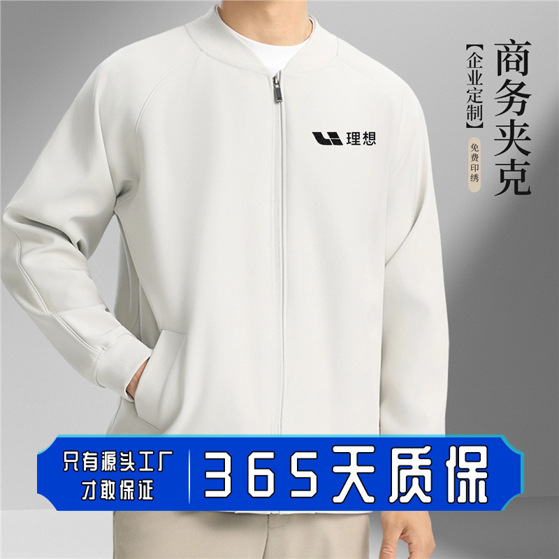 Ideal Autumn and Winter 4S Store Jackets, Work Clothes, Customized Logo Classy Corporate Group Workwear Jackets, Baseball Uniforms Ideal Autumn and Winter 4S Store Jackets, Work Clothes, Customized Logo Classy Corporate Group Workwear Jackets, Baseball Uniforms