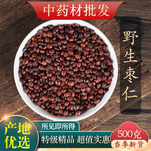 ��ș���ؼ�Ұ���ᗗ����Ʒ��؛�ᗗ�ʲ� �ᗗ�ʷ� ���a��؛50g��