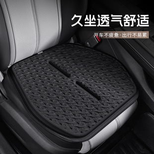 A generation of car seat cushion for BYD destroyer special car gel car seat cushion for all seasons