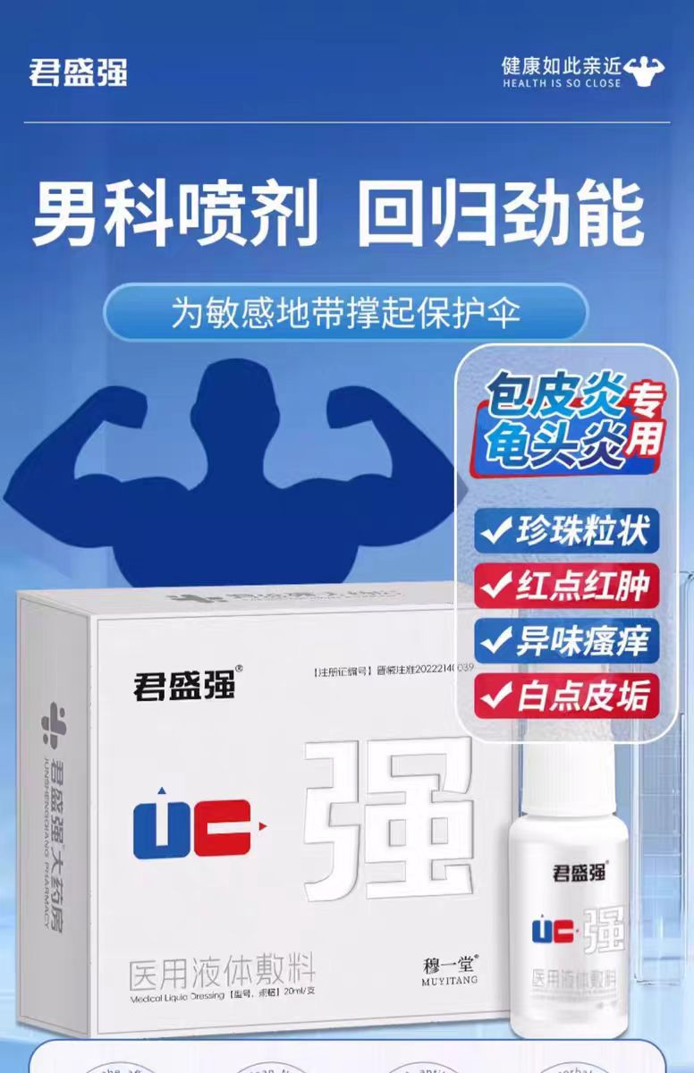 详情图