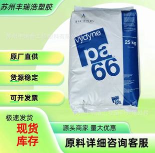 PA66�������Z 21spc����֬ ע�ܼ� ����66��ĥ �����������zԭ��