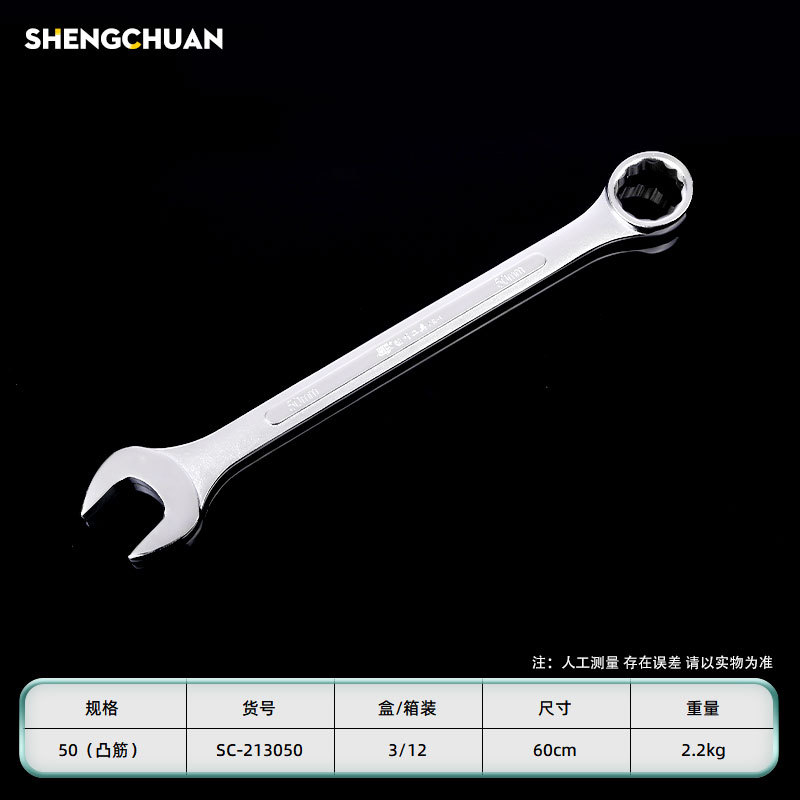 50 mm (costilla convexa)