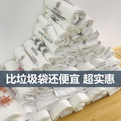 错版塑料袋印刷瑕疵市购物卖菜打包方便袋提式加厚大号垃圾袋
