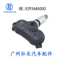 �������ִ������������̥ѹ�����̥ѹ����Ӧ������52934A5000