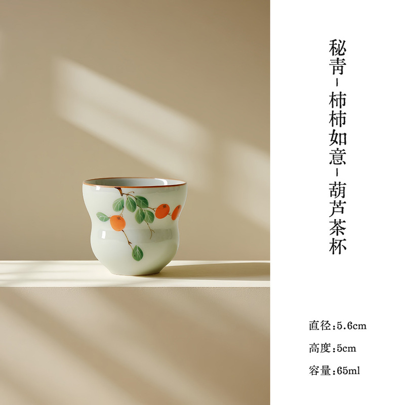 墨己秘青柿柿如意手绘釉下彩柿子家用功夫茶具合集陶瓷茶壶主人杯|undefined