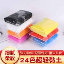 ���l24ɫ���pճ��500g̫������Ƥ���������ͯ�����ֹ�diy���