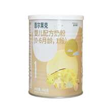 普尔莱克婴幼儿配方奶粉800g