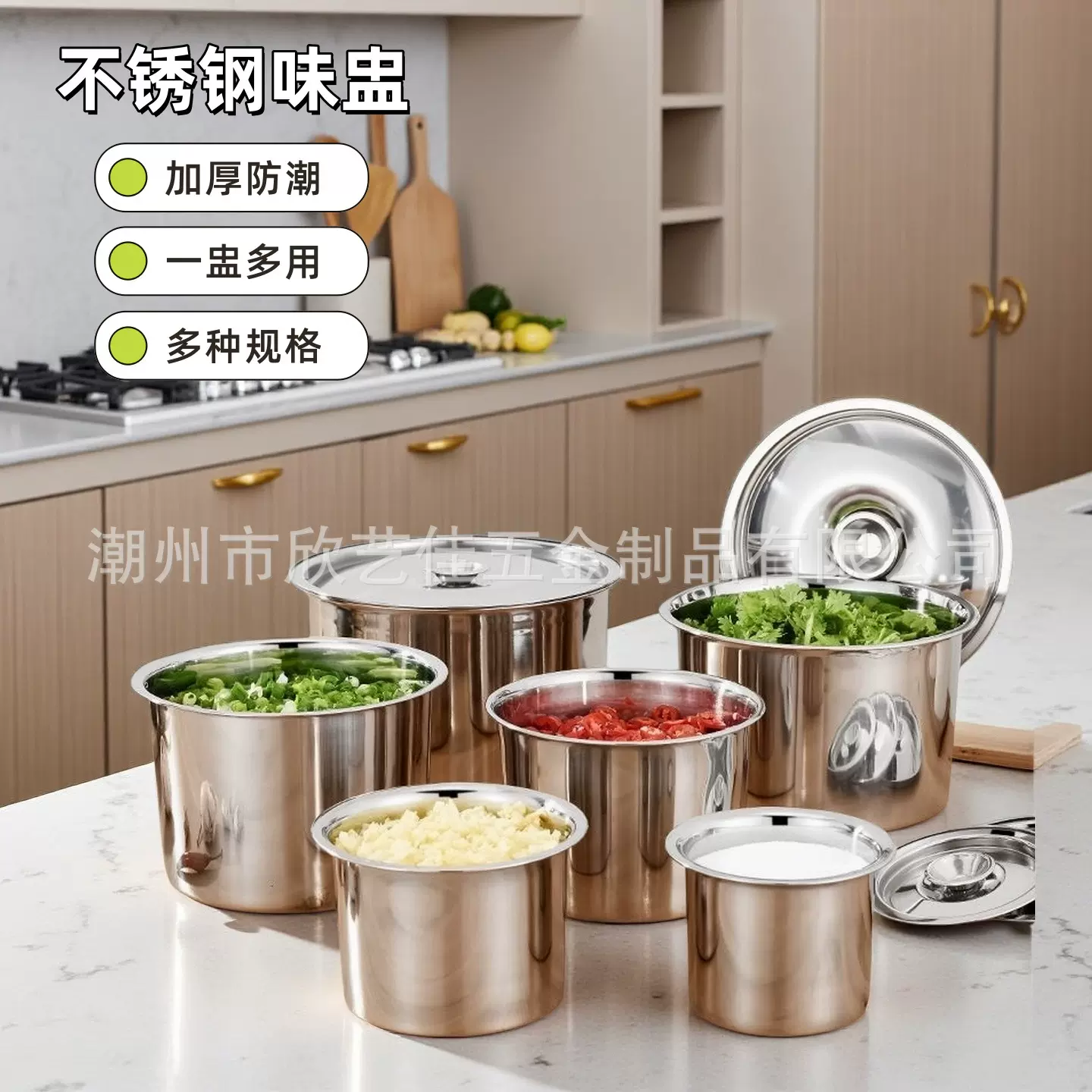 不锈钢无磁味盅加深加厚调料盒厨房调料缸酒店商用调料罐打蛋盆