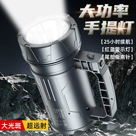 手电筒;头灯头戴电筒;钓鱼灯