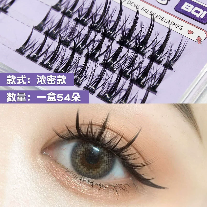 Dense False Eyelashes (BQI) Little Devil Cluster Lashes, Multi-Style 78/54 Clusters, Kit Options