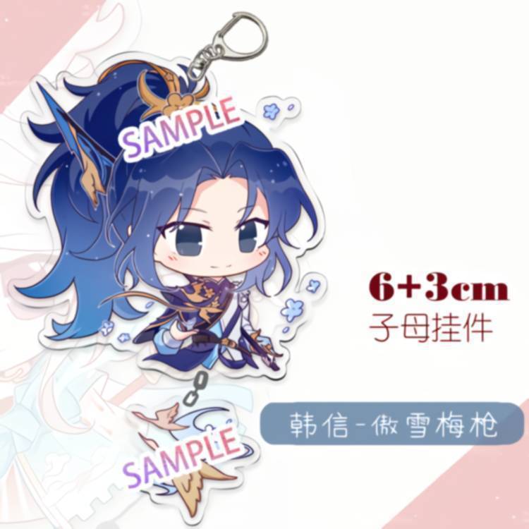 王者荣耀游戏周边高颜值亚克力双面双层钥匙扣公孙离创意精美挂件|undefined