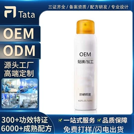 身体乳、霜;面霜;液态精华