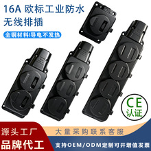 �WҎ���ŷ��Rˮ������ˮ�w�����Wʽ����������16A250V���n��
