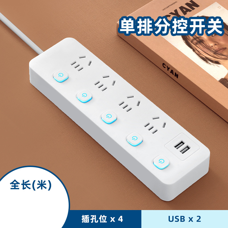 U丨 전원 공급 장치가 있는 스위치 5개 | 업그레이드된 두꺼운 구리 코어 - 와이어 길이: 1.8m [핫 셀링 모델]