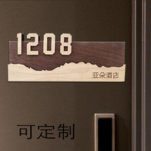 创意木质酒店民宿包厢VIP房间门牌号码设计门牌提示标牌
