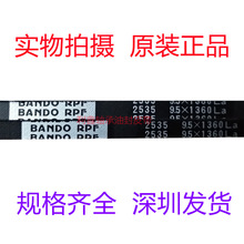 同步皮带 日本bando皮带 坂东三角带 齿型皮带 RPF 2535 9.5*1360