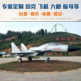 军事模型;航空模型;车模型