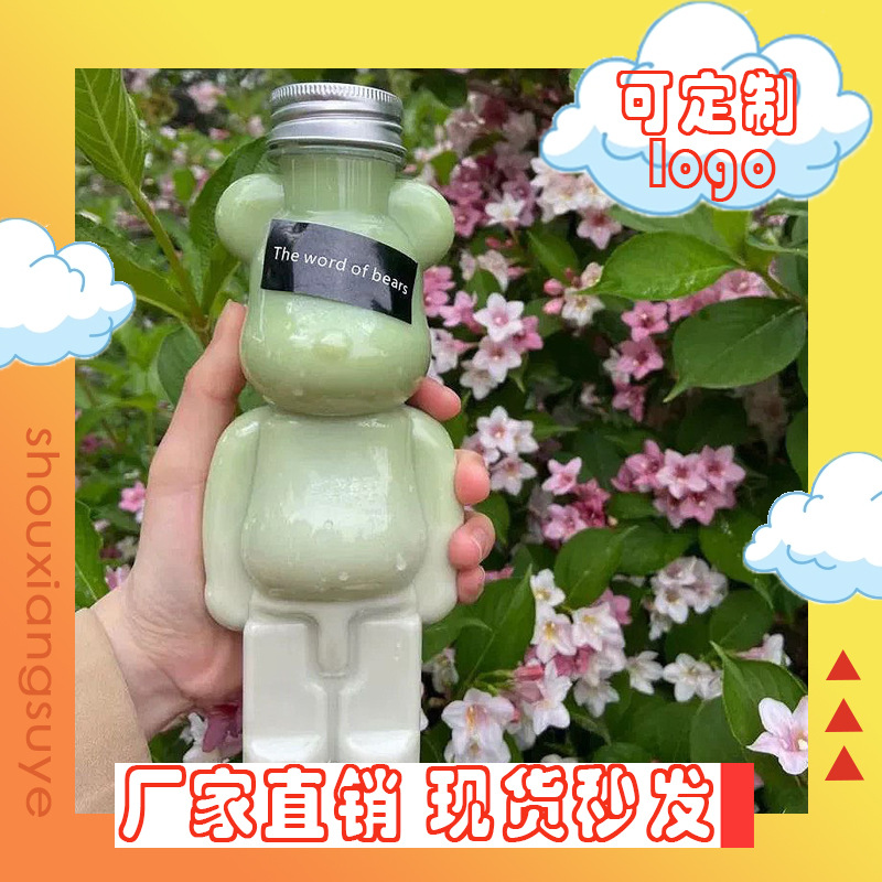 暴力熊奶茶瓶网红可爱创意果汁饮料瓶一次性食品级外卖铝盖塑料瓶