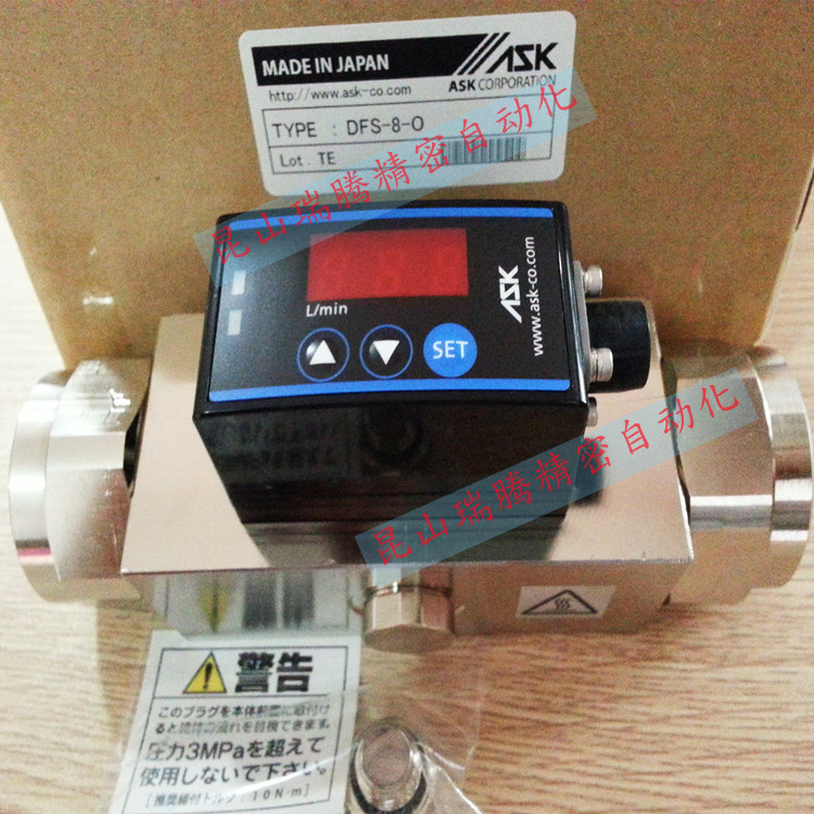 日本ASK牌流量传感器DFS-8-0