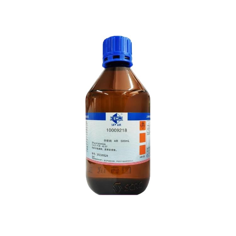国药丁二酸 99.5%生物级分析纯对照品GC试剂 110-15-6 用于细胞培
