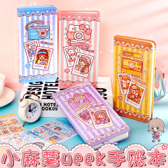 Duojia Little Mochi Weeks Note Book Checkered Book Elegant Kitten Rock Small Cat Sports Puppy New Product