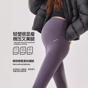 Pregnant Women's Pants High Waist Leggings Outer Wear Piao Pu Clothing Pregnant Women's plus size Pants Pregnant Women's Pants Leggings Cropped