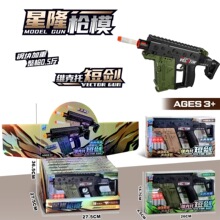 ��ͯ����ܛ������ߘ�����ɳĮ֮��ģ�͸����С���l�к��l�亷��