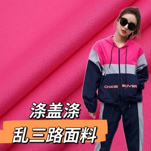 ���w�� �y��· У���������� Ů�b���� ���p�沼 ȫ������