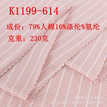 230���޲ʿ���4*3ɫ֯�������� ������2*2�������� �����Ʋʺ���