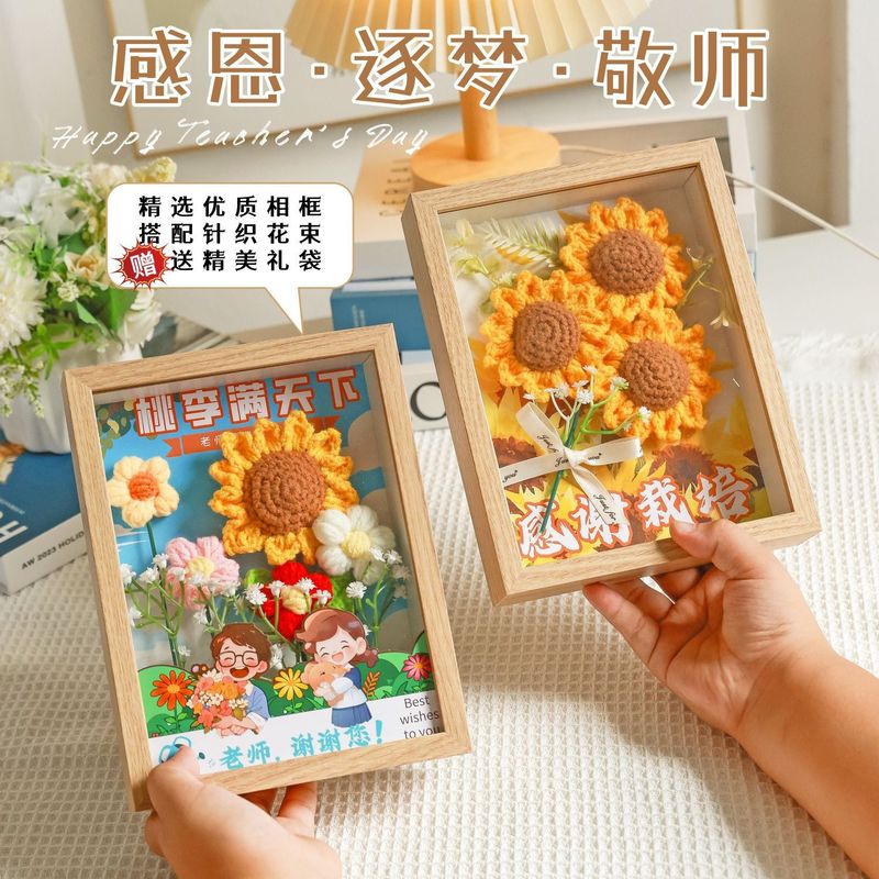 教师节礼物2025新款创意礼品手工成品花束相框送女老师实用摆件|undefined