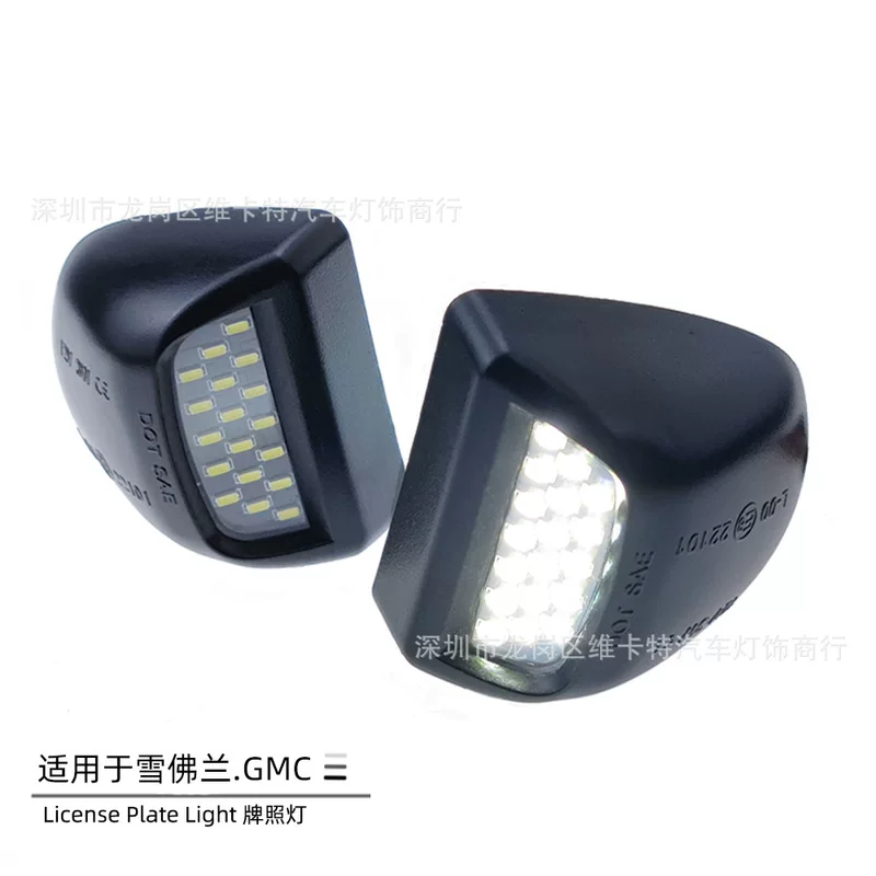Licential lights are suitable